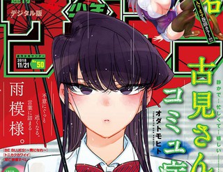 异世界流浪指南